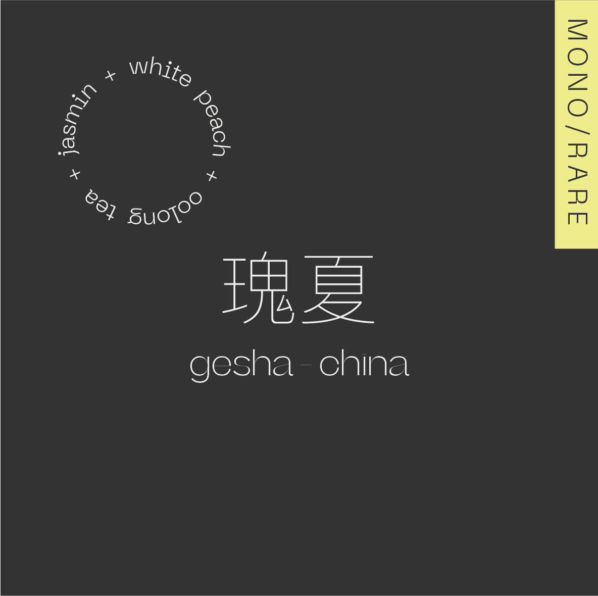 Image of GESHA China — Yunnan