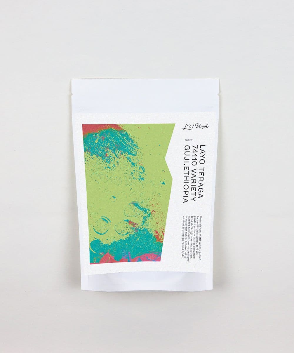 Image of Layo Teraga 74110 Guji Ethiopia