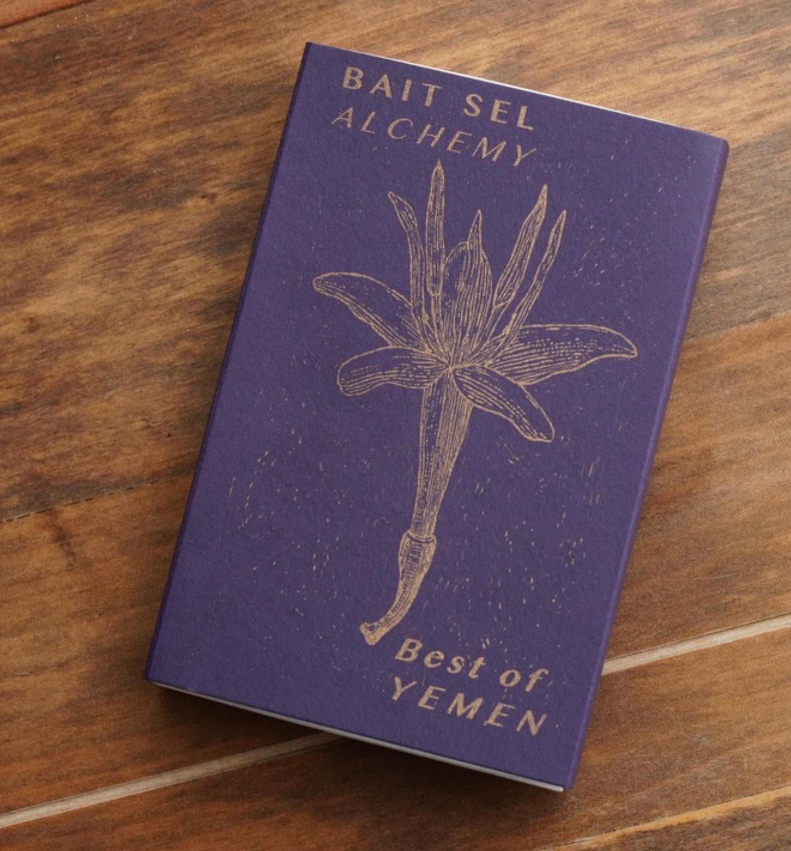 Image of Bait Sel Best Of Yemen No13