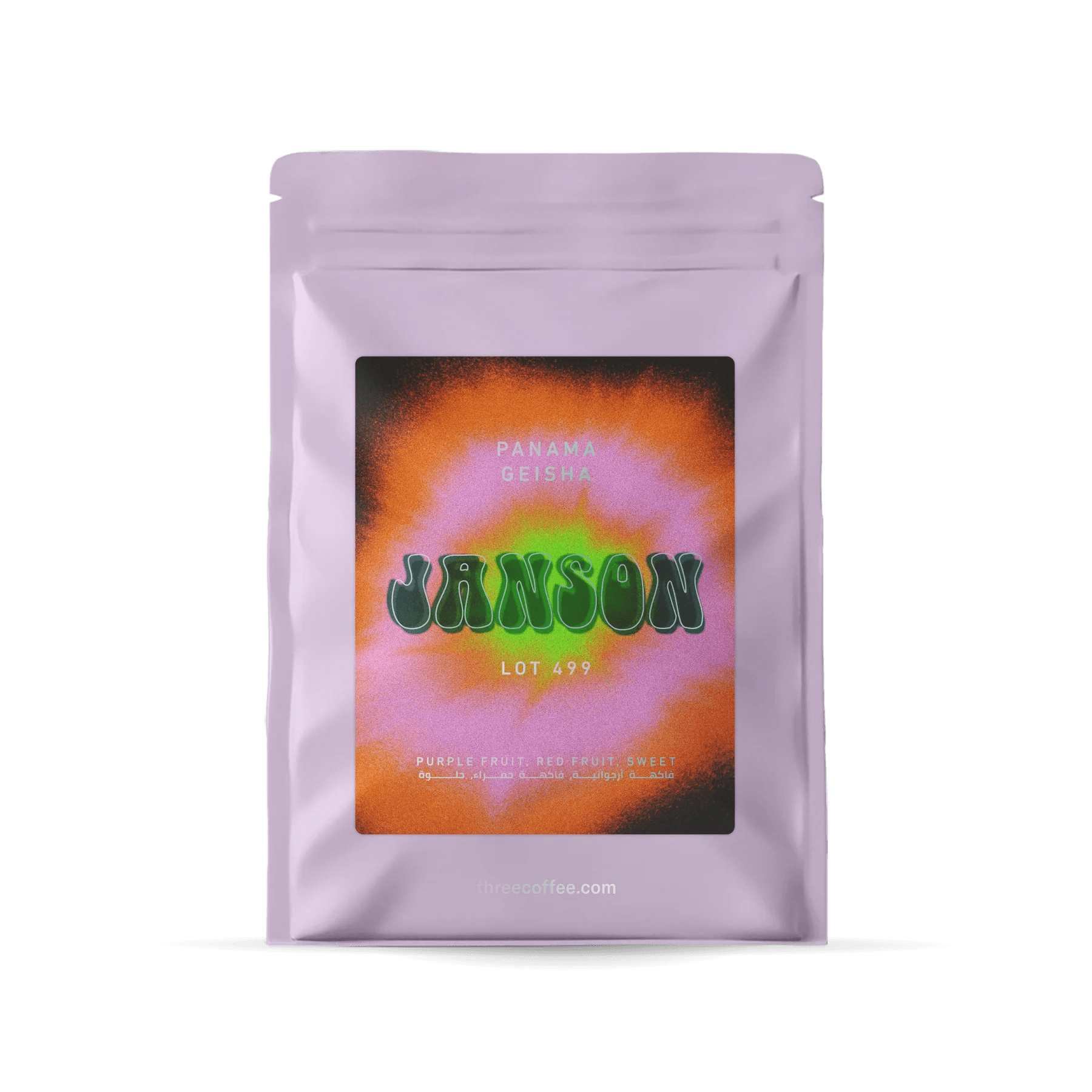 Image of Panama Janson Lot 499 Anaerobic Natural Geisha