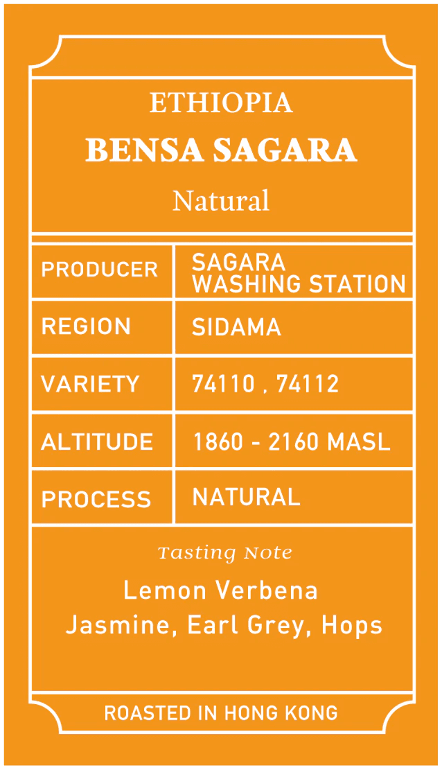 Image of Omni Ethiopia Bensa Sagara Natural