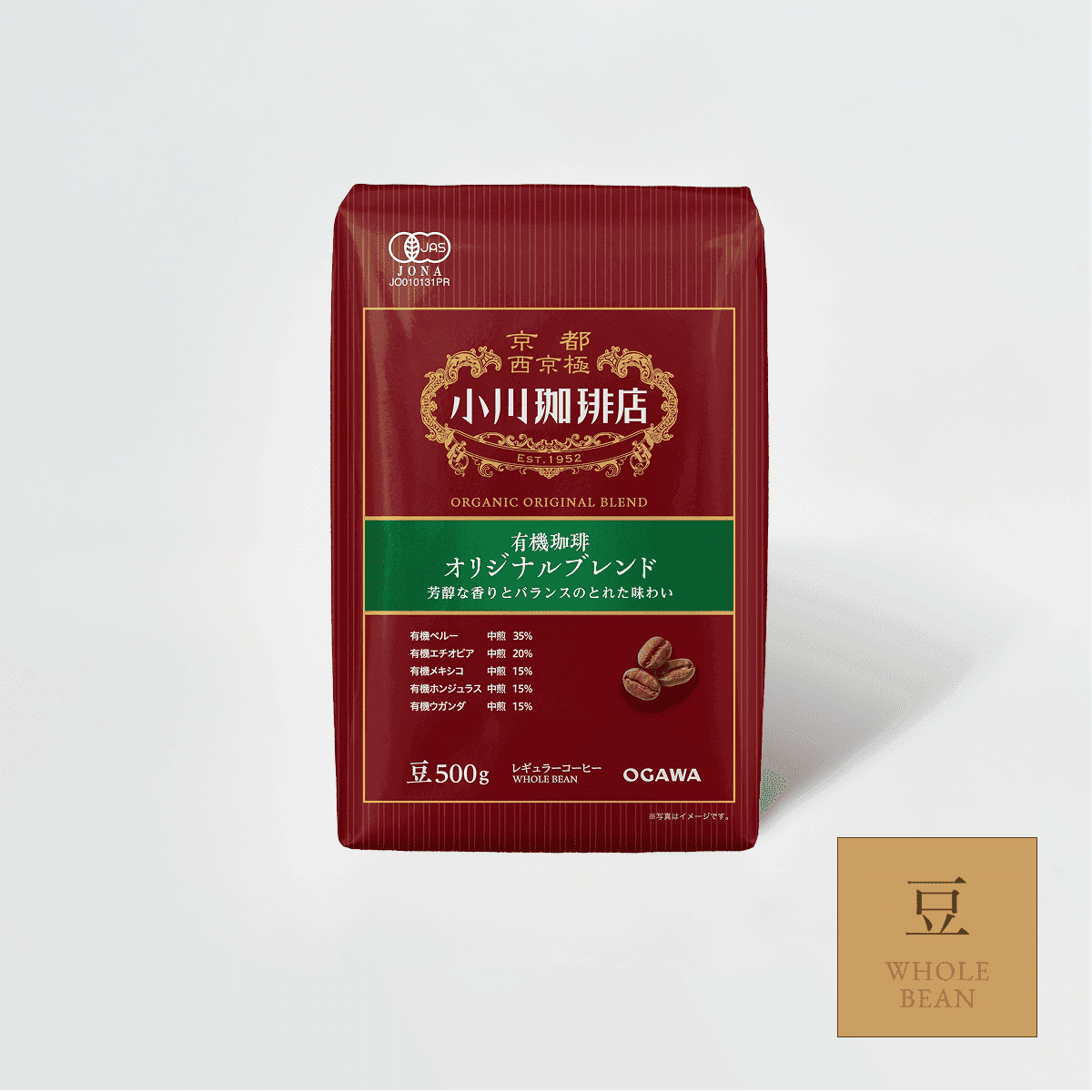 Image of Organic Coffee Original Blend Beans R075