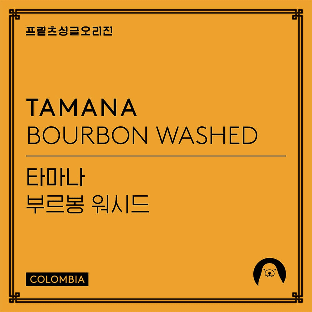 Image of Tamana Bourbon Washed