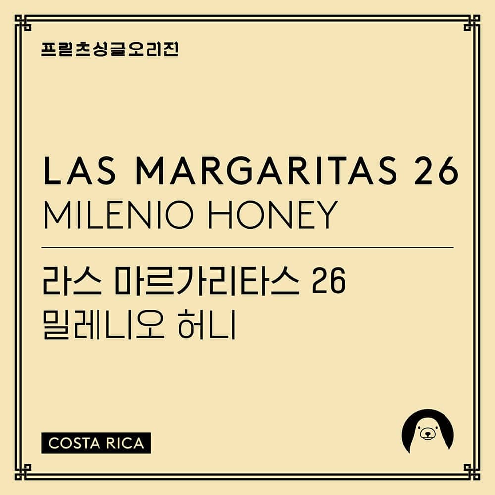 Image of Fritz Las Margaritas 26 Milenio Honey