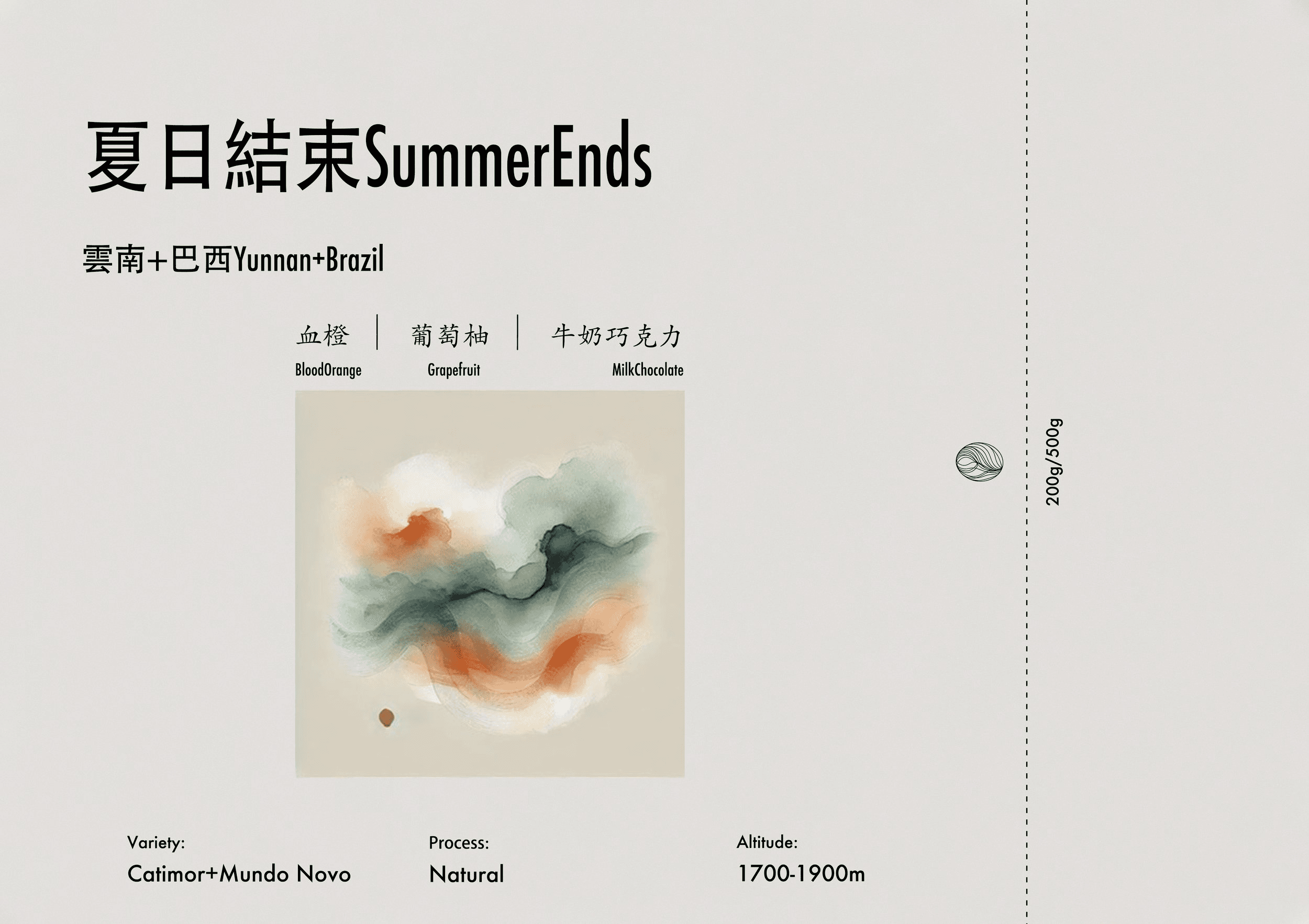 Image of Summer ends