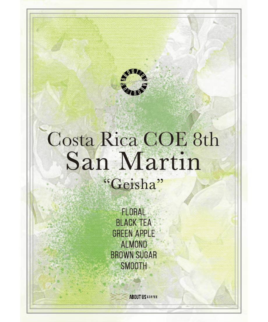 Image of Costa Rica San Martin Geisha