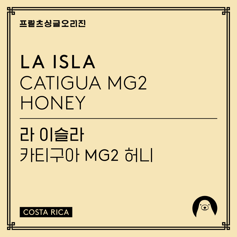 Image of Fruits La Isla Catigua MG2 Honey