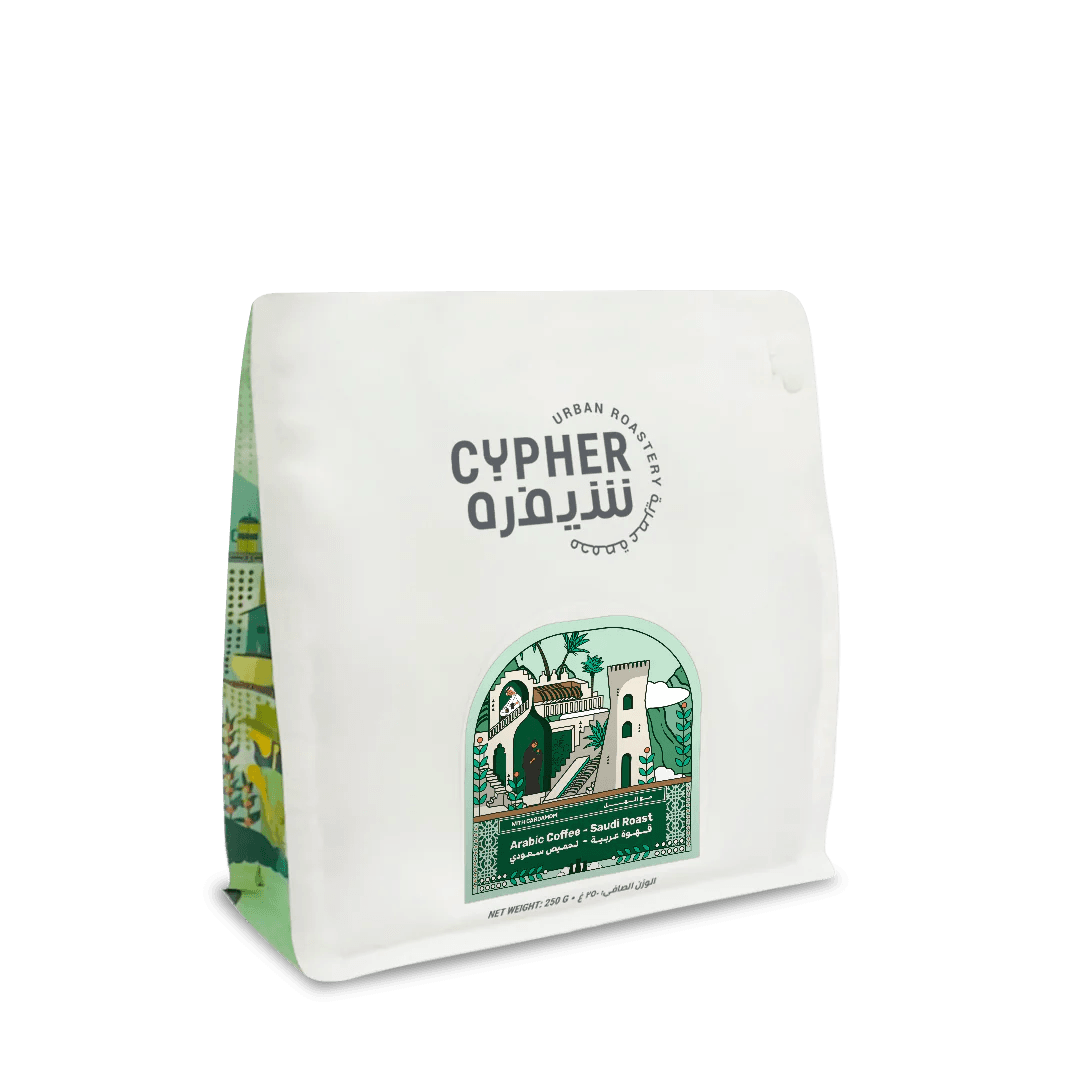 Image of Arabic Coffee - Saudi Roast with Cardamom