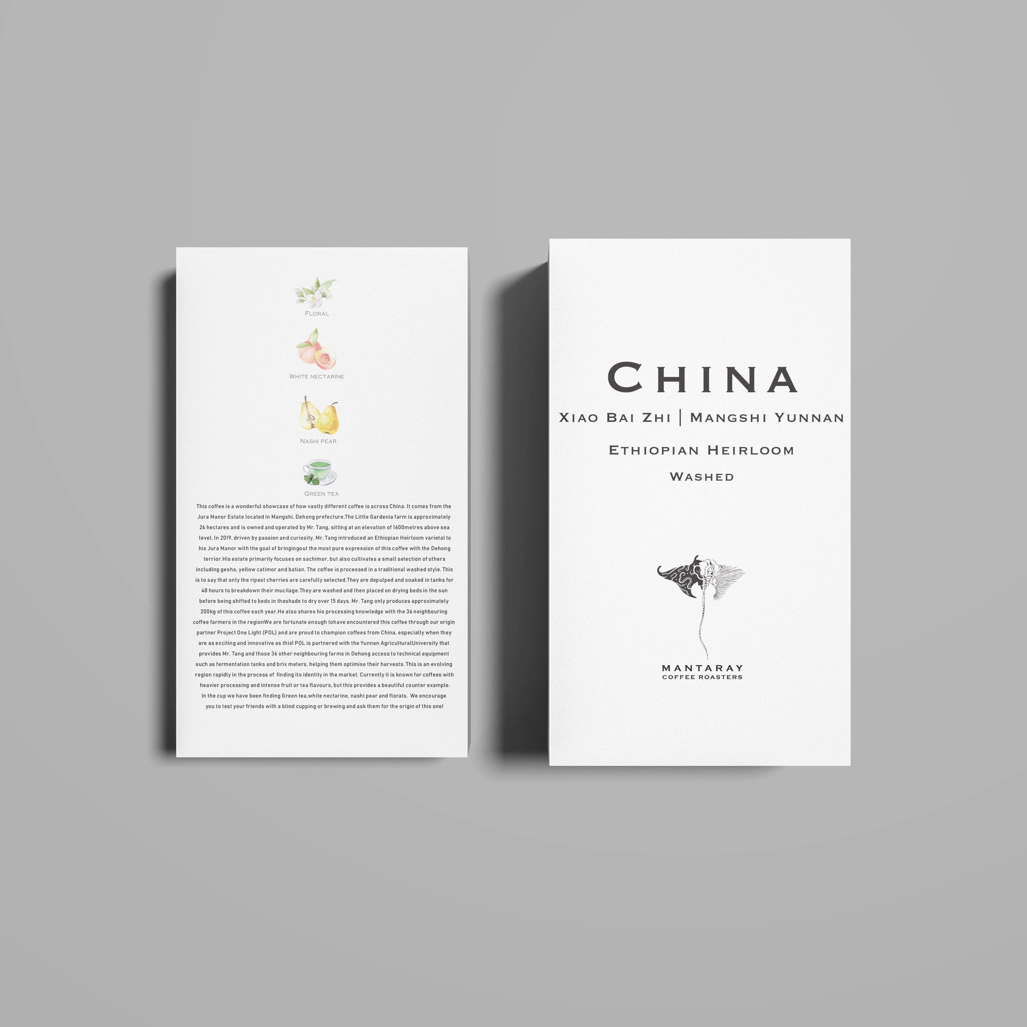 Image of China Xiao Bai Zhi | Mangshi Dehong | Ethiopian Heirloom