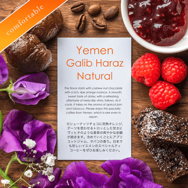 Image of Yemen Galib Haraz Natural