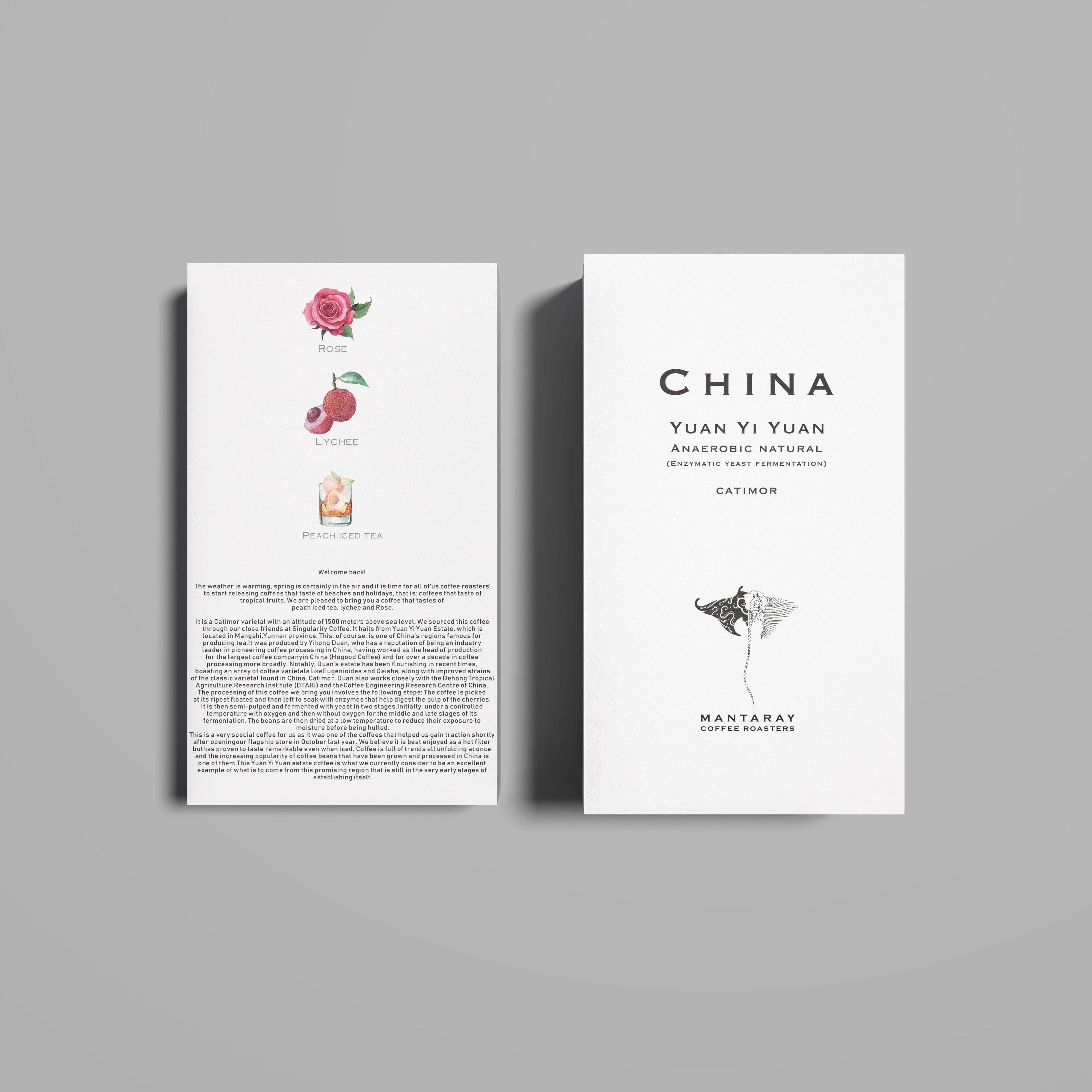 Image of China Yuan Yi Yuan | Mangshi Yunnan (Single Origin Espresso)