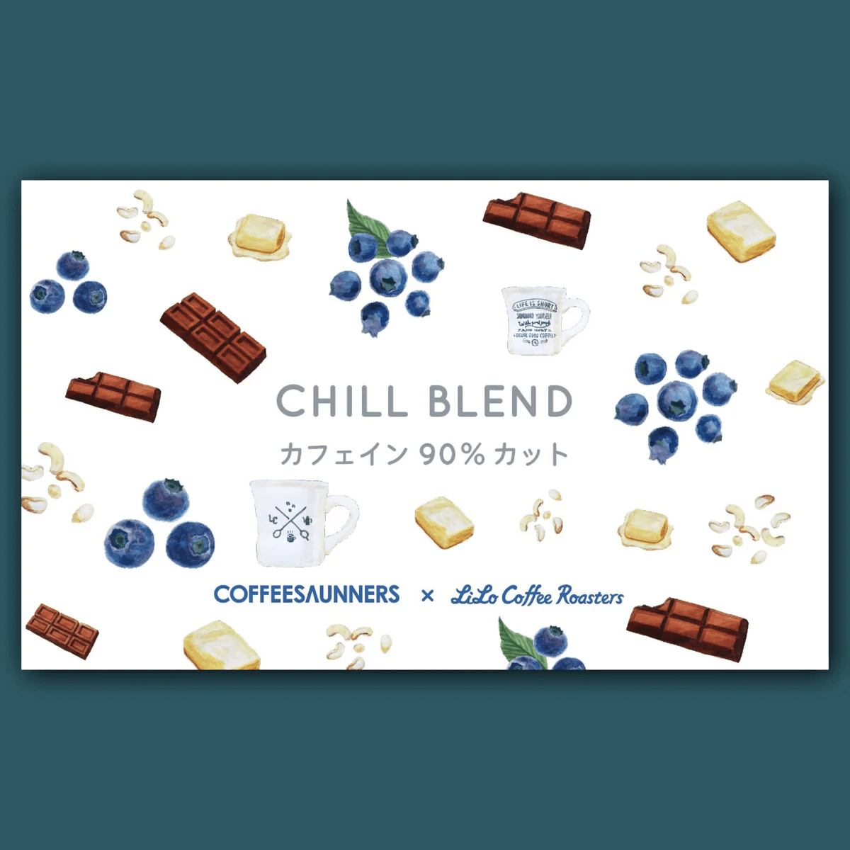 Image of Chill blend