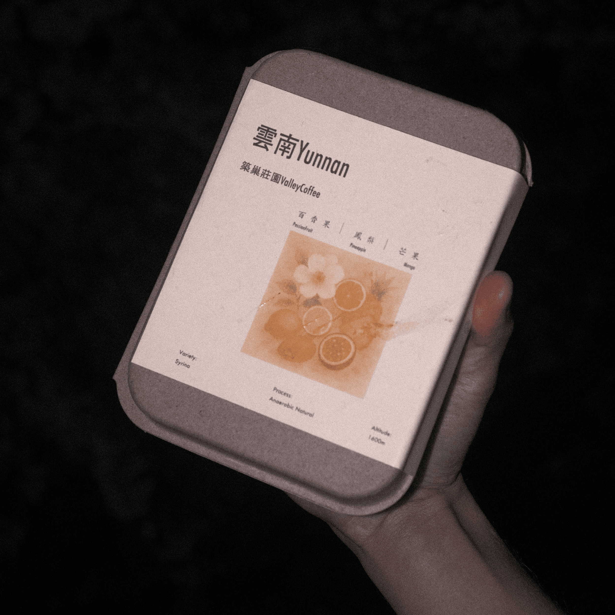 Image of Yunnan Syrina Anaerobic Natural