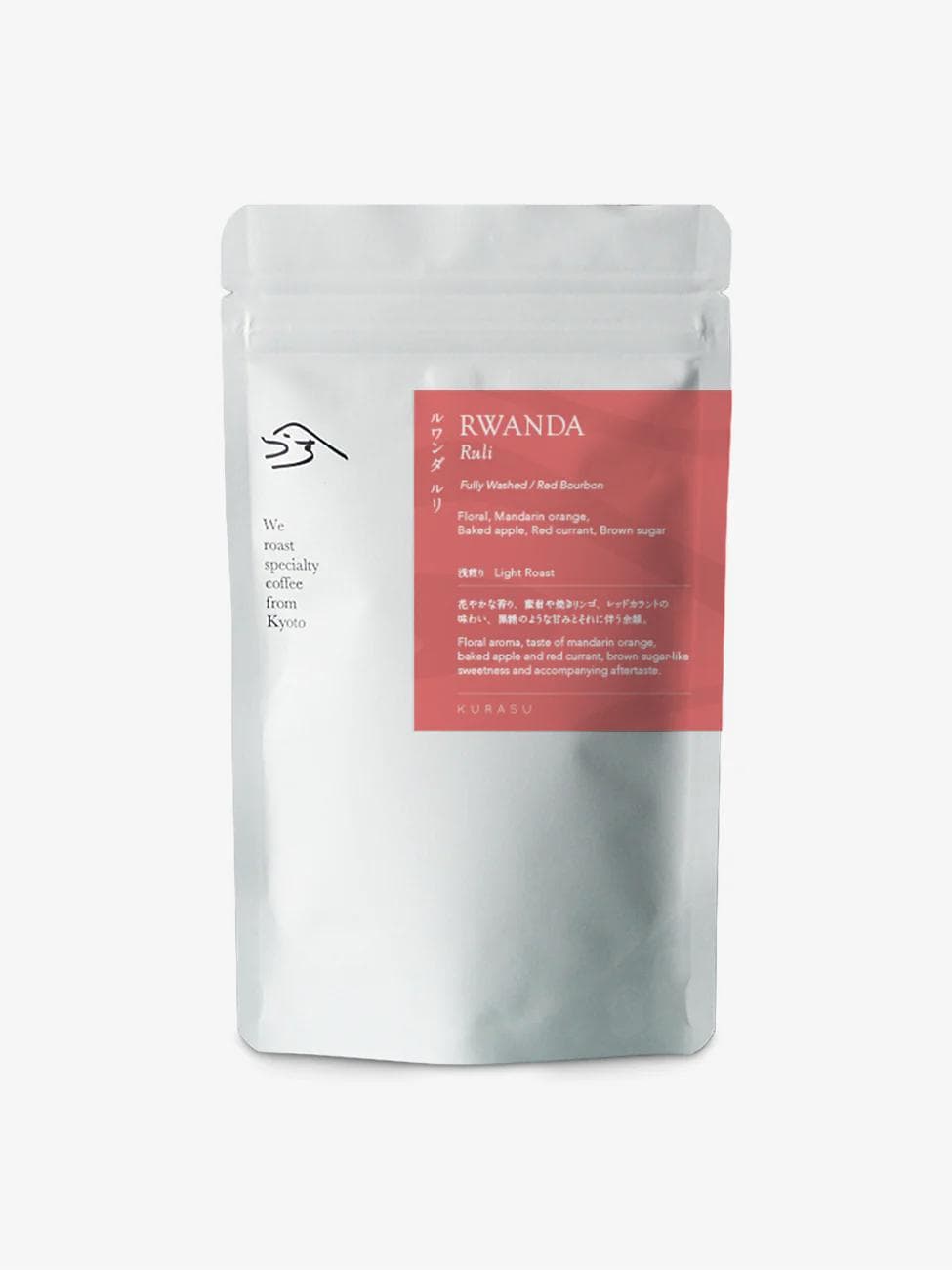 Image of Rwanda Ruli Light Roast