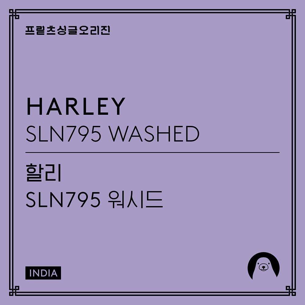 Image of Harley SLN795 Washed