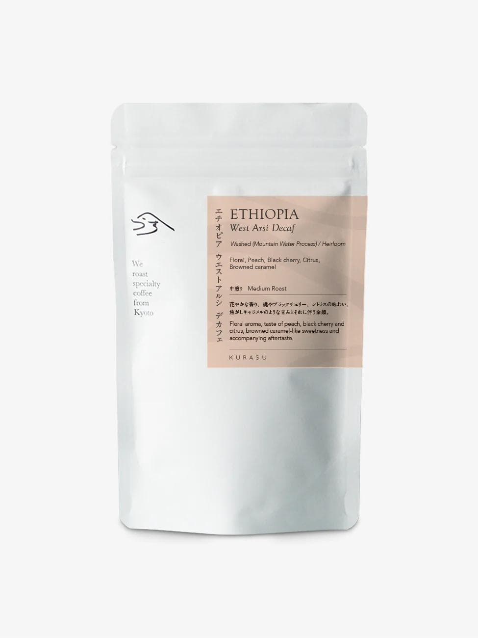 Image of Ethiopia West Arsi Decaf [Medium roast]