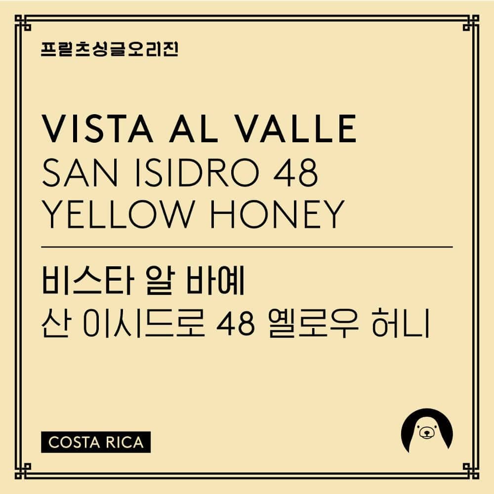 Image of Vista al Valle San Isidro 48 Yellow Honey
