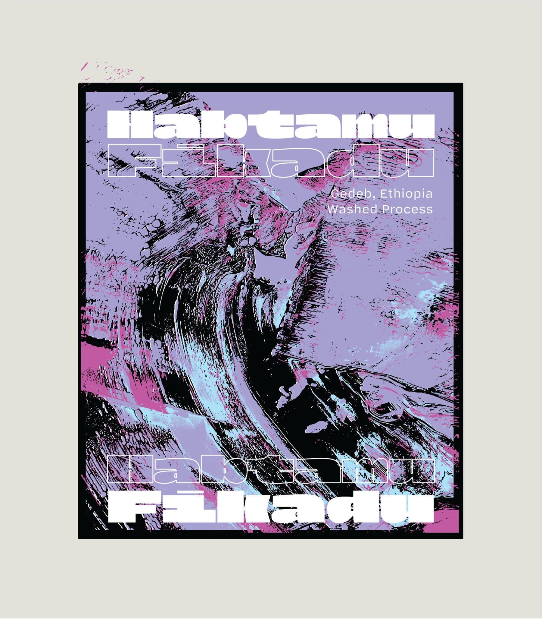 Image of Habtamu Fikadu 74110 And 74112 Varieties from Gedeb Ethiopia