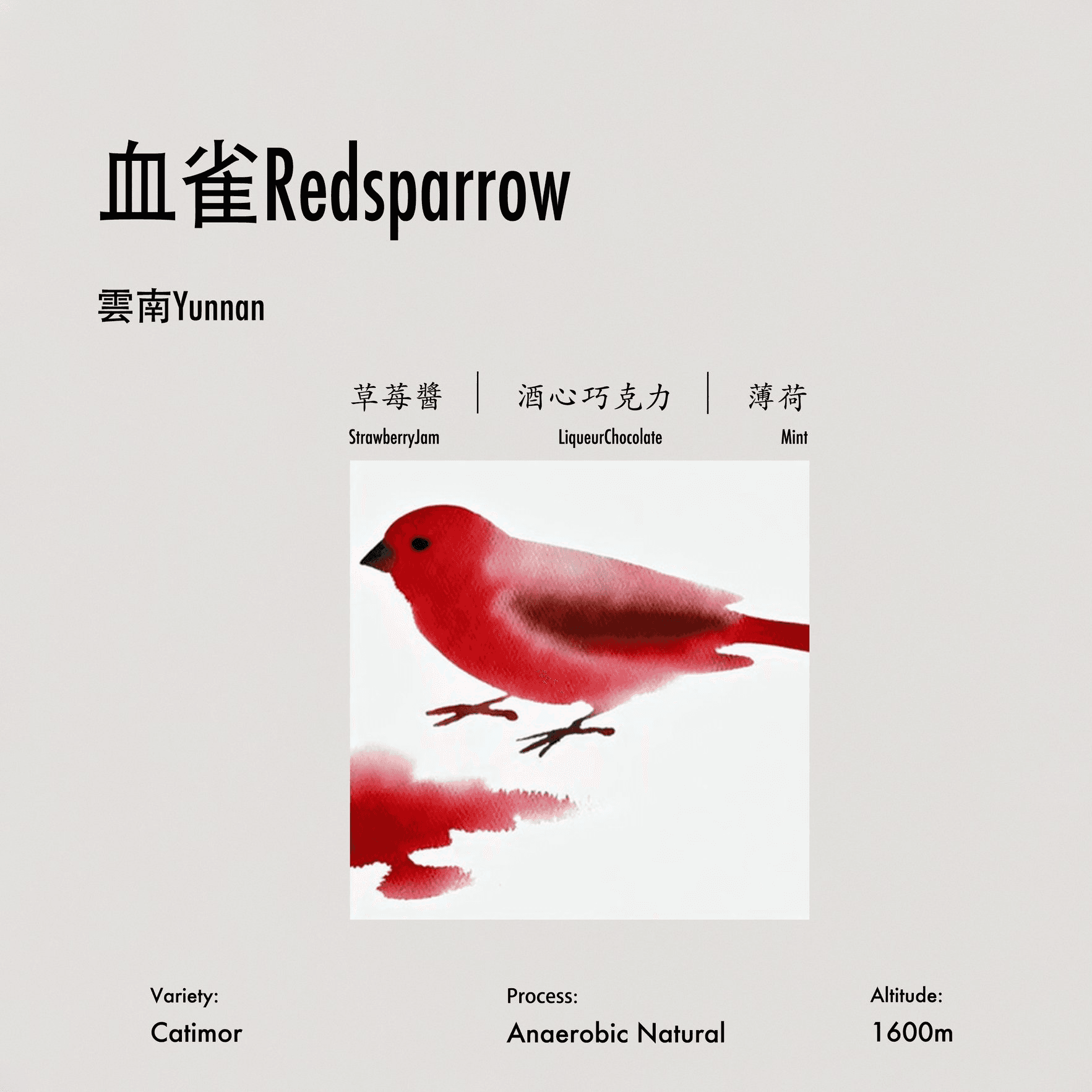 Image of Red Sparrow