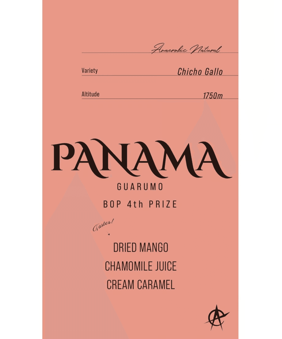 Image of Panama Guarumo BoP 4th Prize