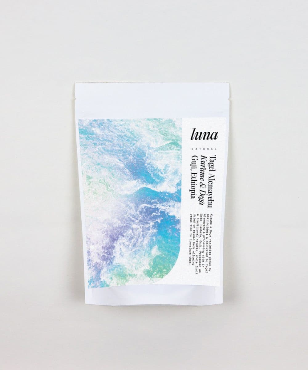 Image of Tagel Alemayehu  Natural Process Guji Ethiopia