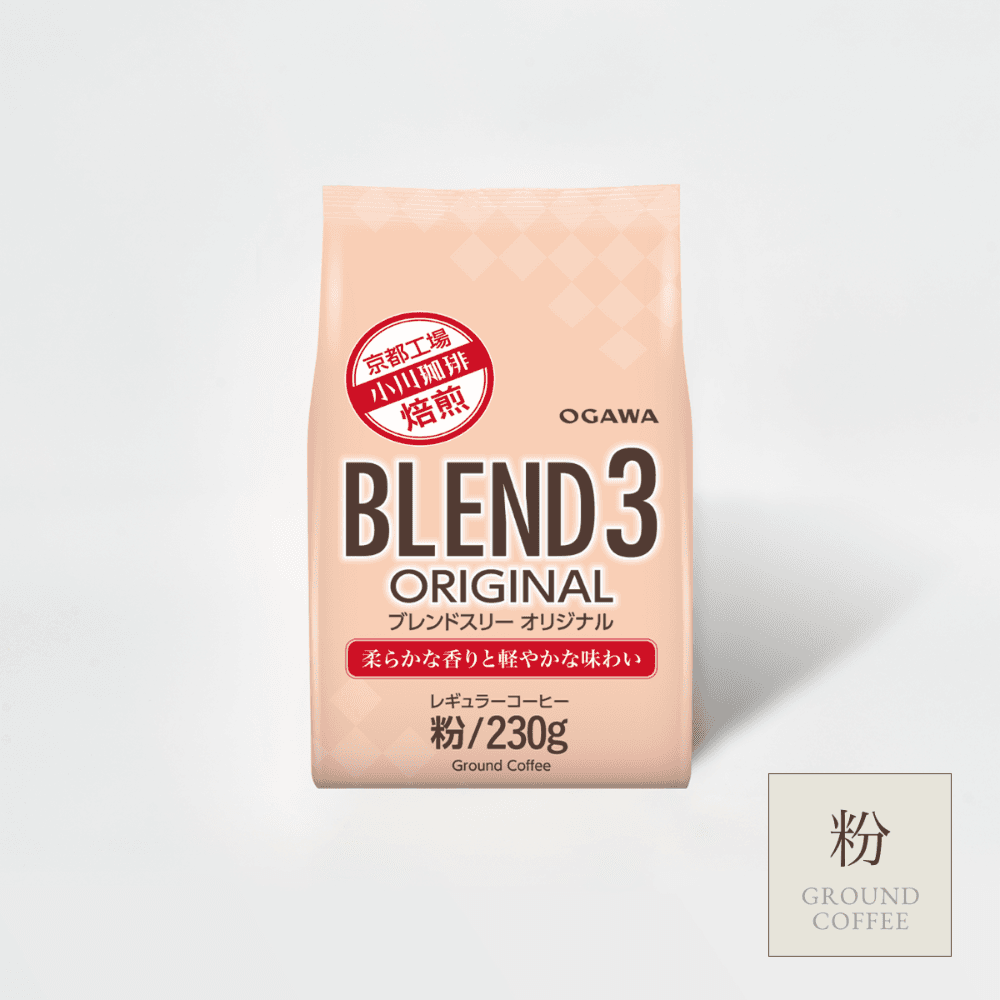 Image of Blend 3 Original