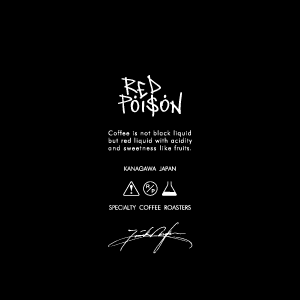 Image of Ethiopia Guji Masina CM Natural Jasper 0823