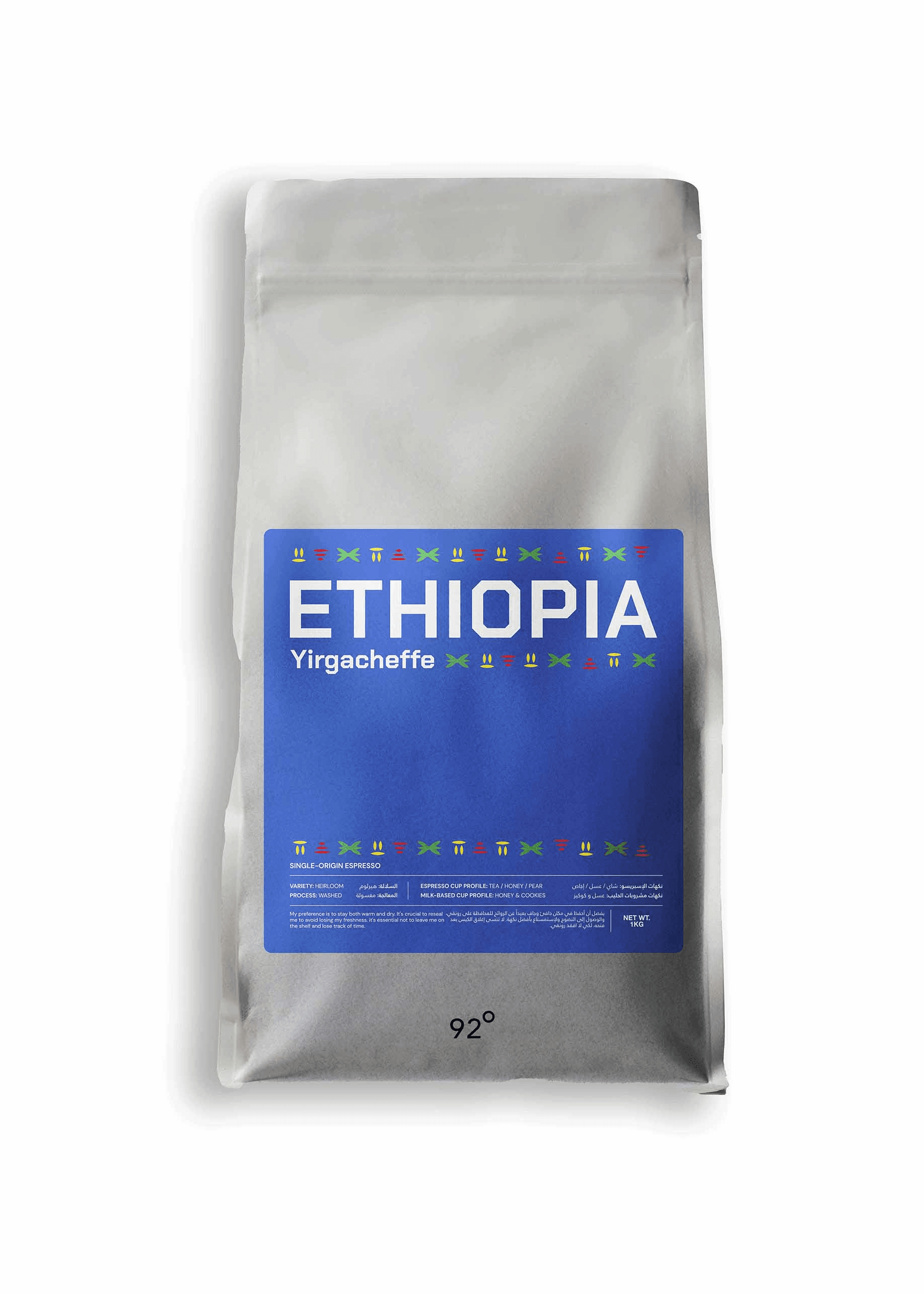 Image of Ethiopia Yirgacheffe