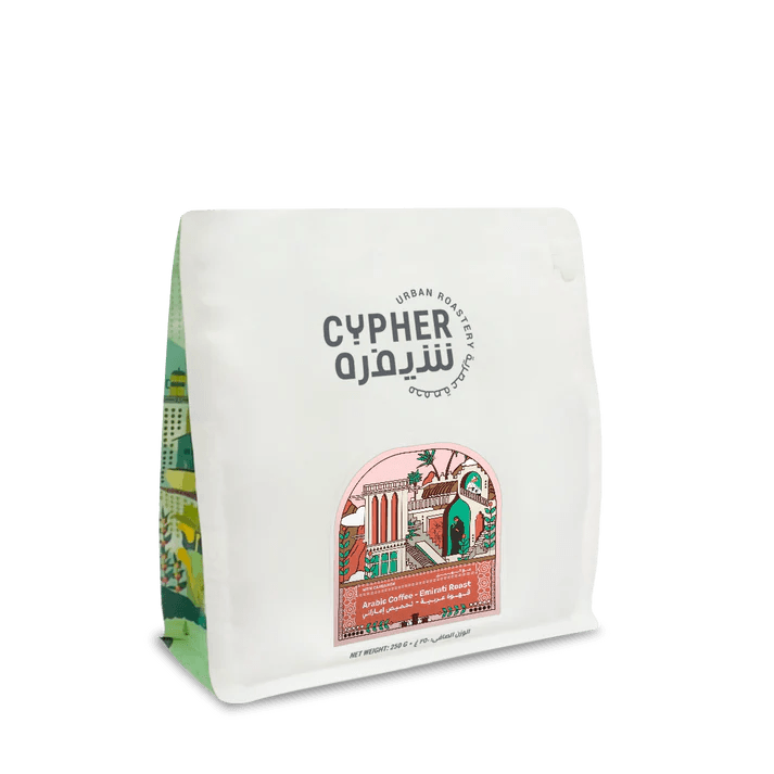 Image of Arabic Coffee - Emirati Roast with Cardamom