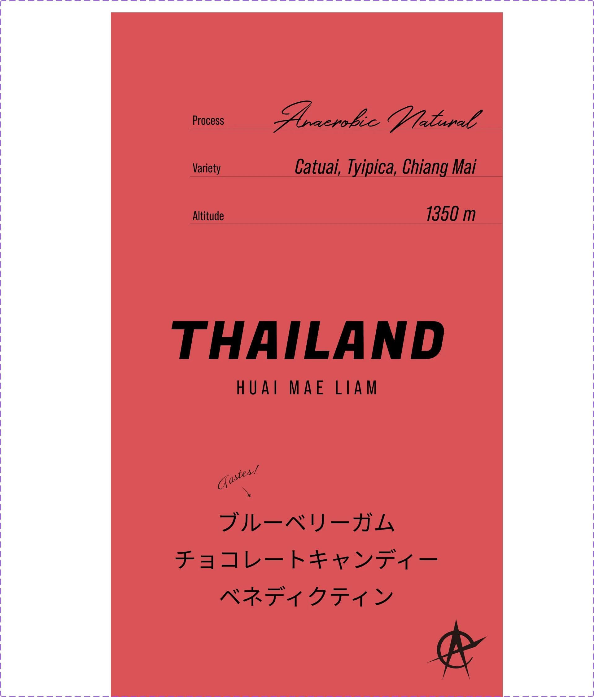 Image of Thailand Huai Mae Liam, Catuai, Tyipica, Chiang Mai - Anaerobic Natural