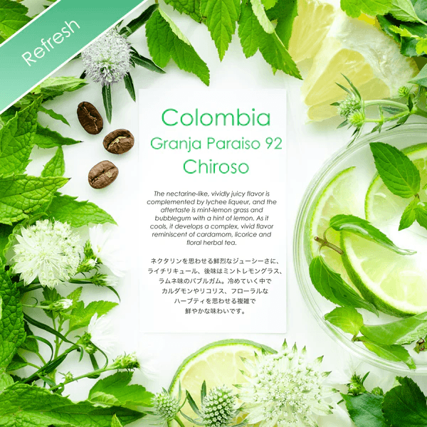 Image of Granja Paraiso 92 Chiroso