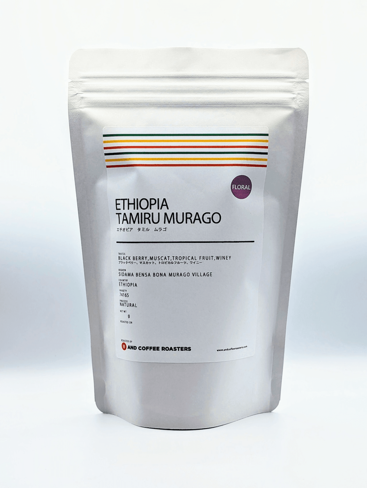 Image of Ethiopia Tamiru Murago