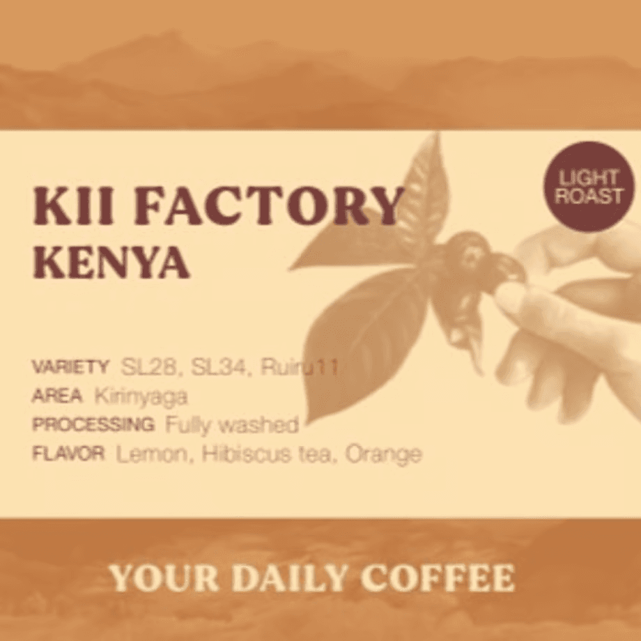 Image of Kenya Key Factory