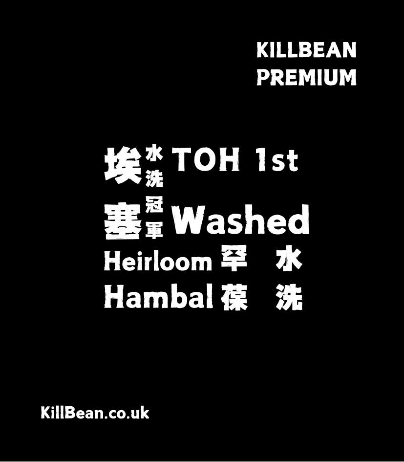 Image of Toh 1st Washed Group