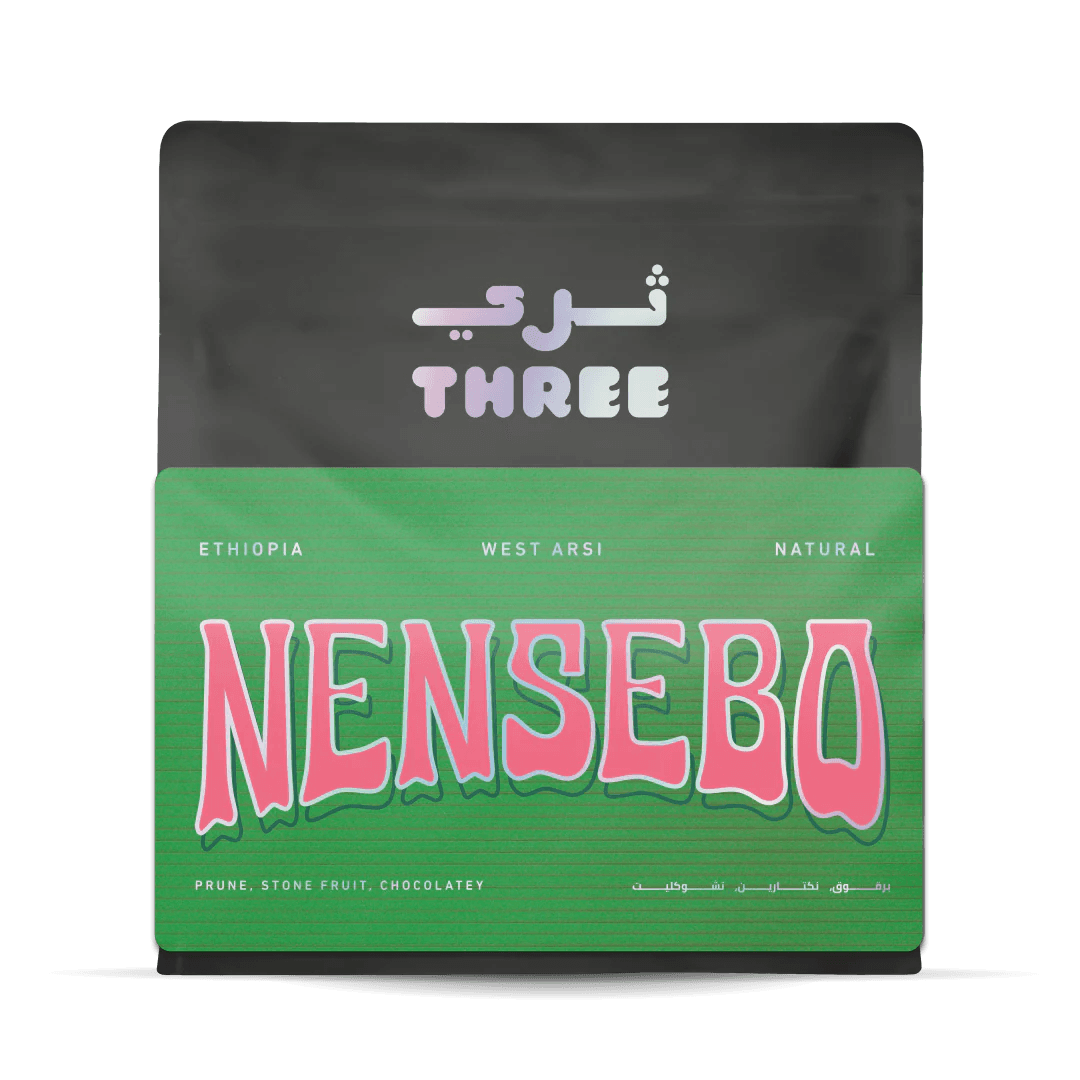 Image of Ethiopia West Arsi Nensebo Natural