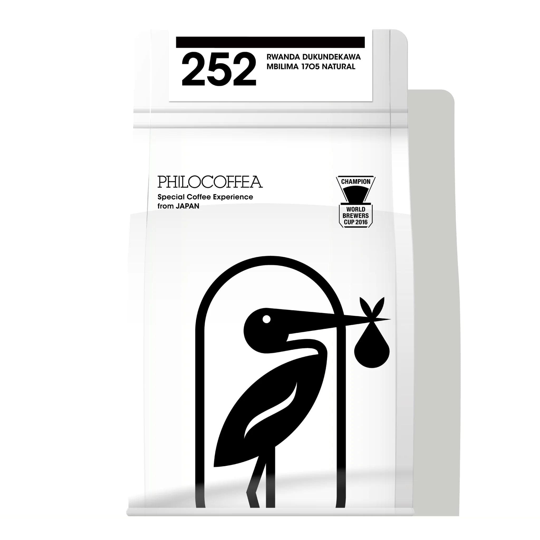 Image of 252 Rwanda DukundeKawa Mbilima 1705 Natural