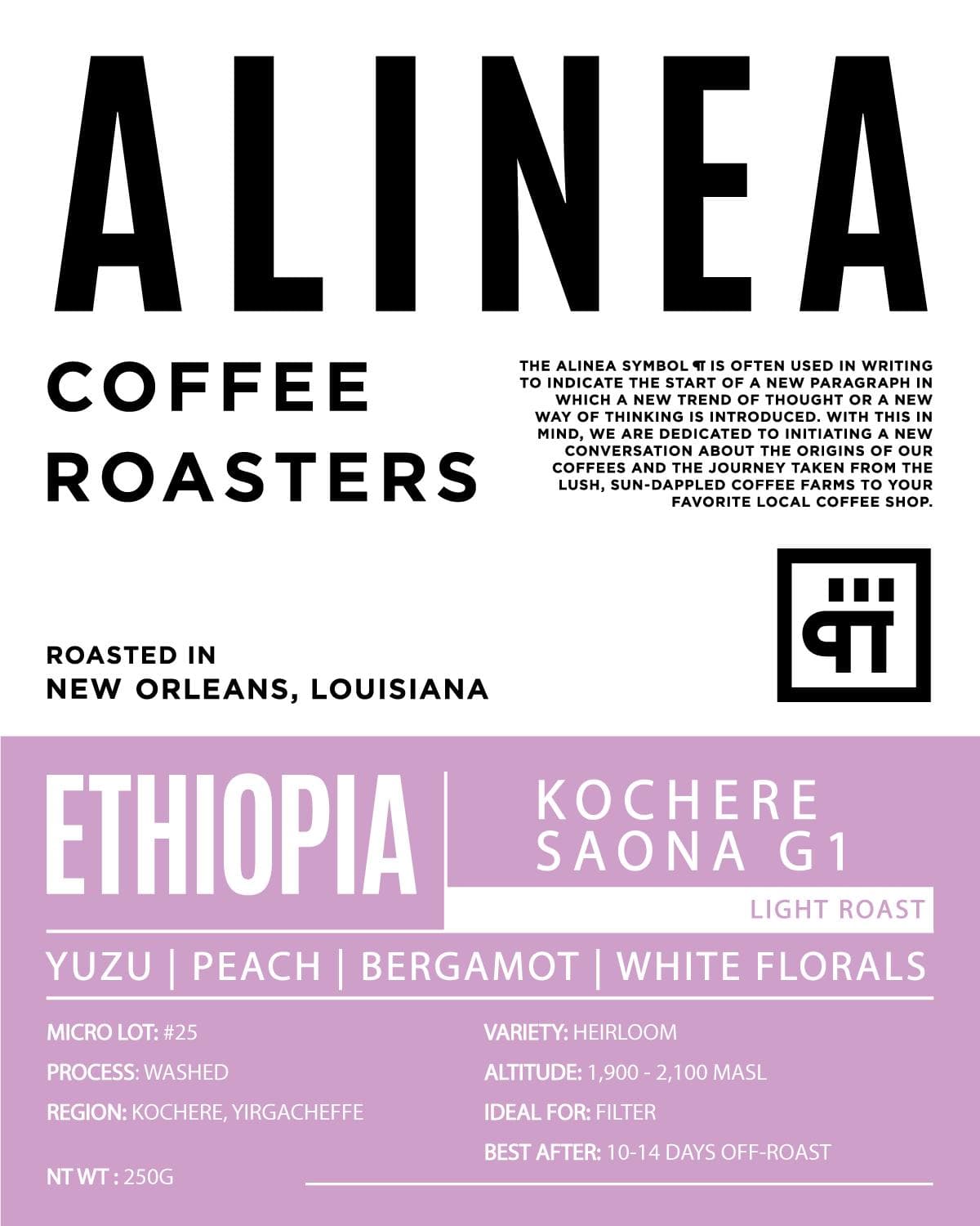 Image of Ethiopia Kochere Saona G1 Washed