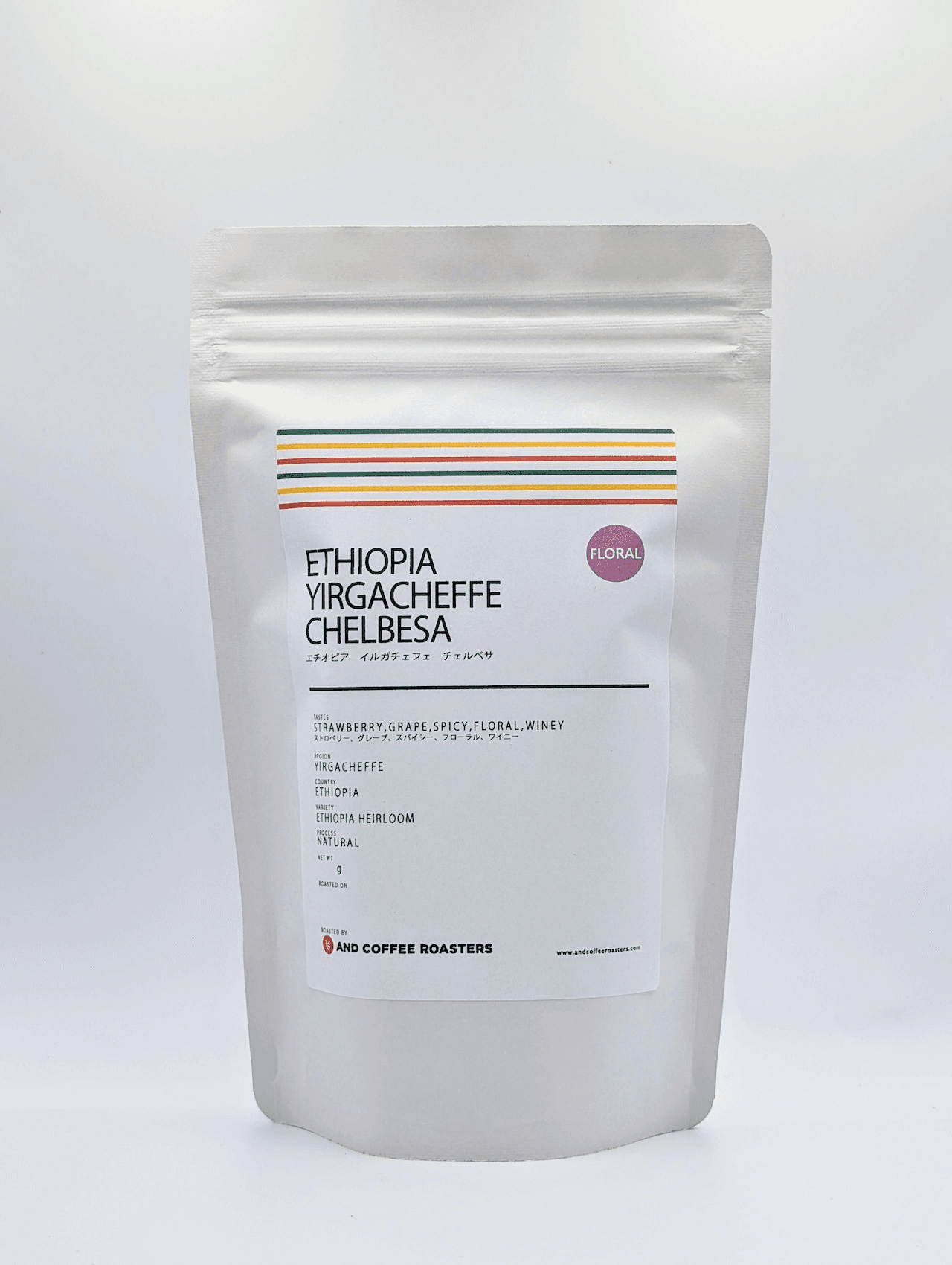 Image of Ethiopia Yirgacheffe Chelbesa