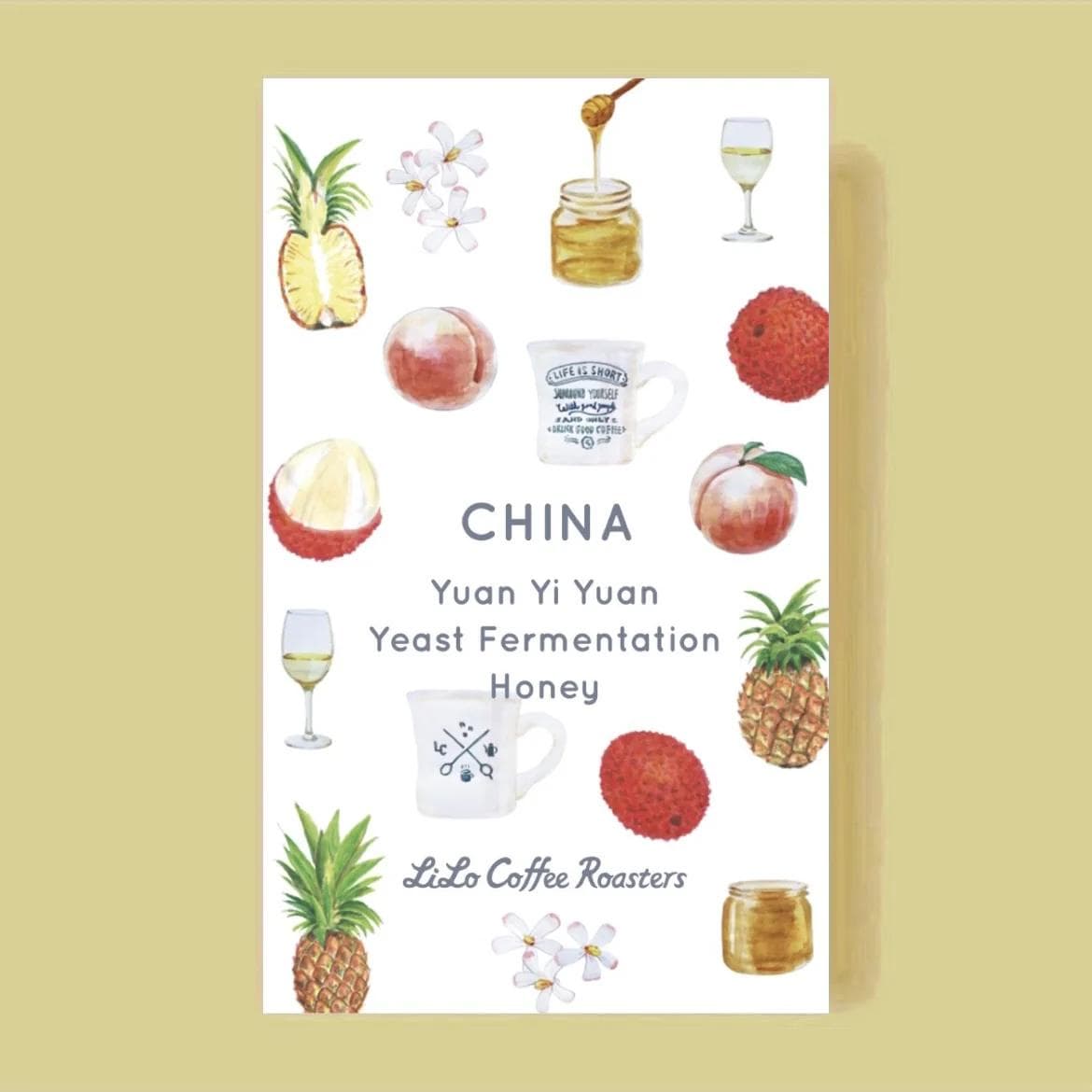 Image of China Yunnan Yuan Yi Yuan Yeast Fermentation Honey