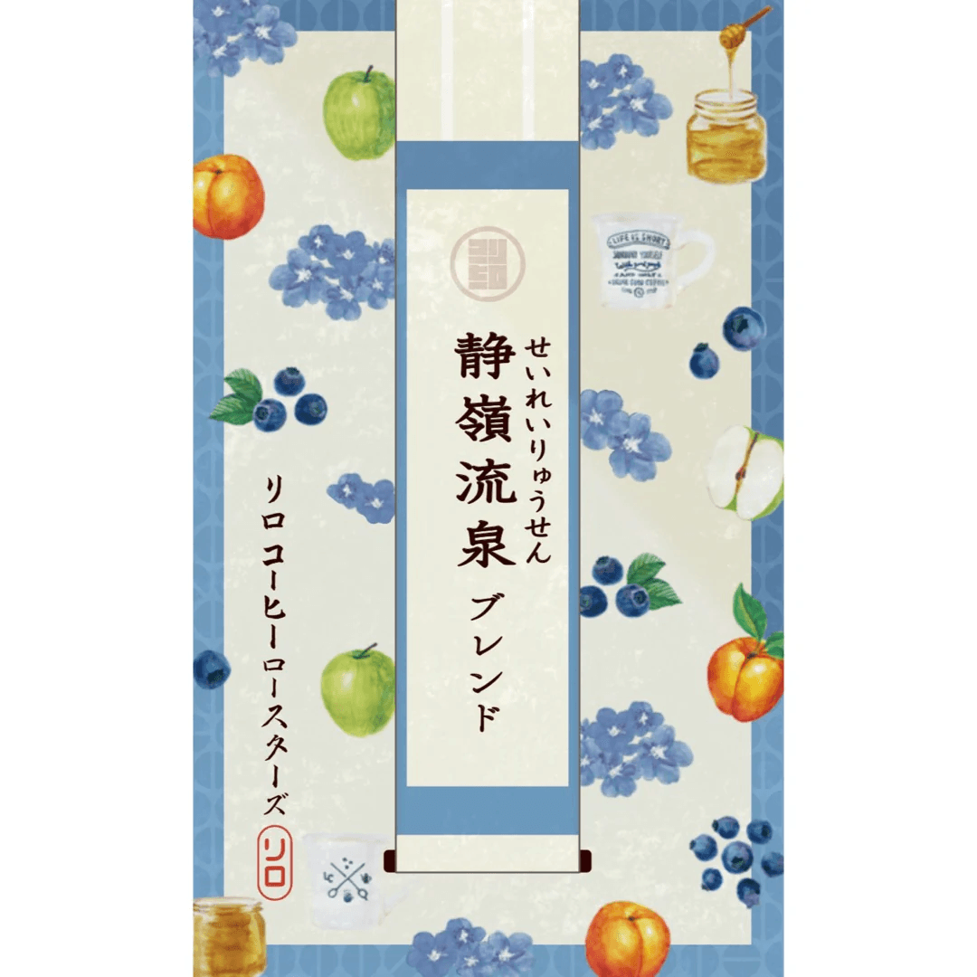 Image of Seirei-Ryusen Blend