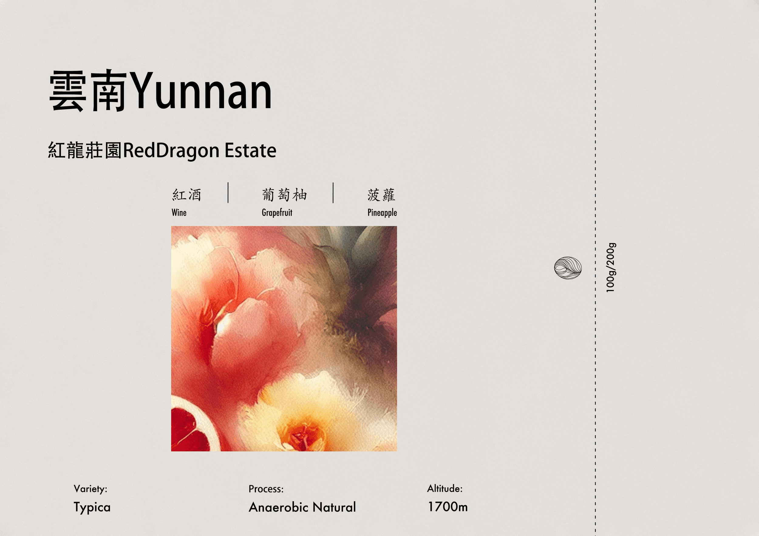 Image of Anaerobic Natural Typica