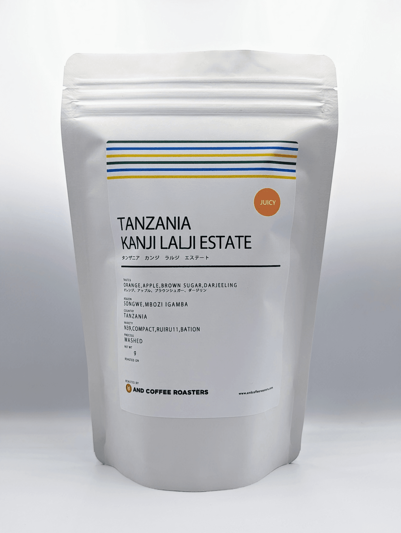 Image of Tanzania Kanji Lalji Estate