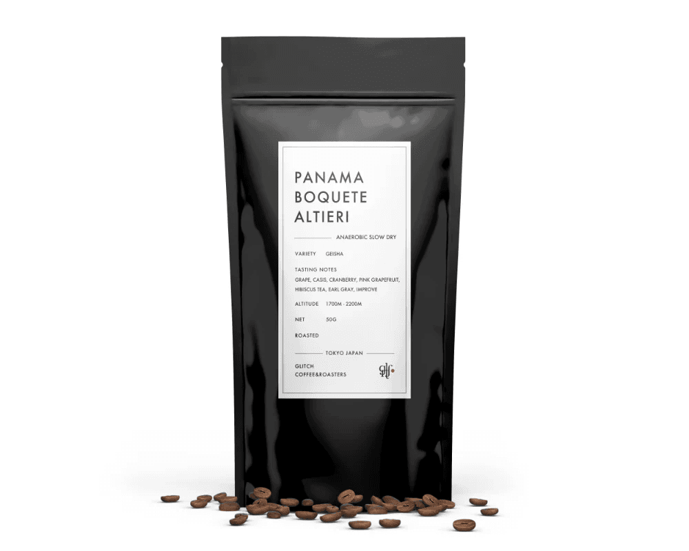 Image of Panama Boquete Altieri