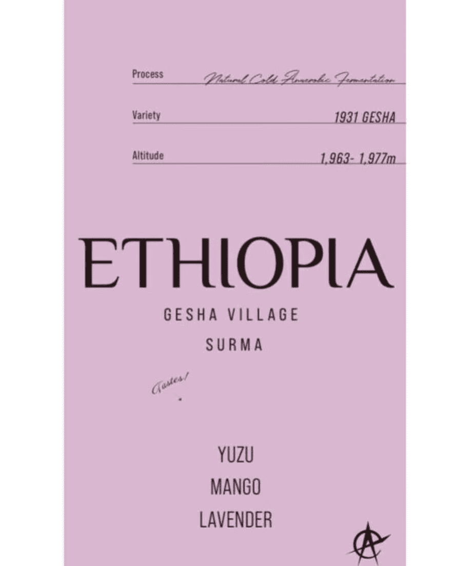 Image of Ethiopia Gesha Village Surma Cold Fermentation Natural