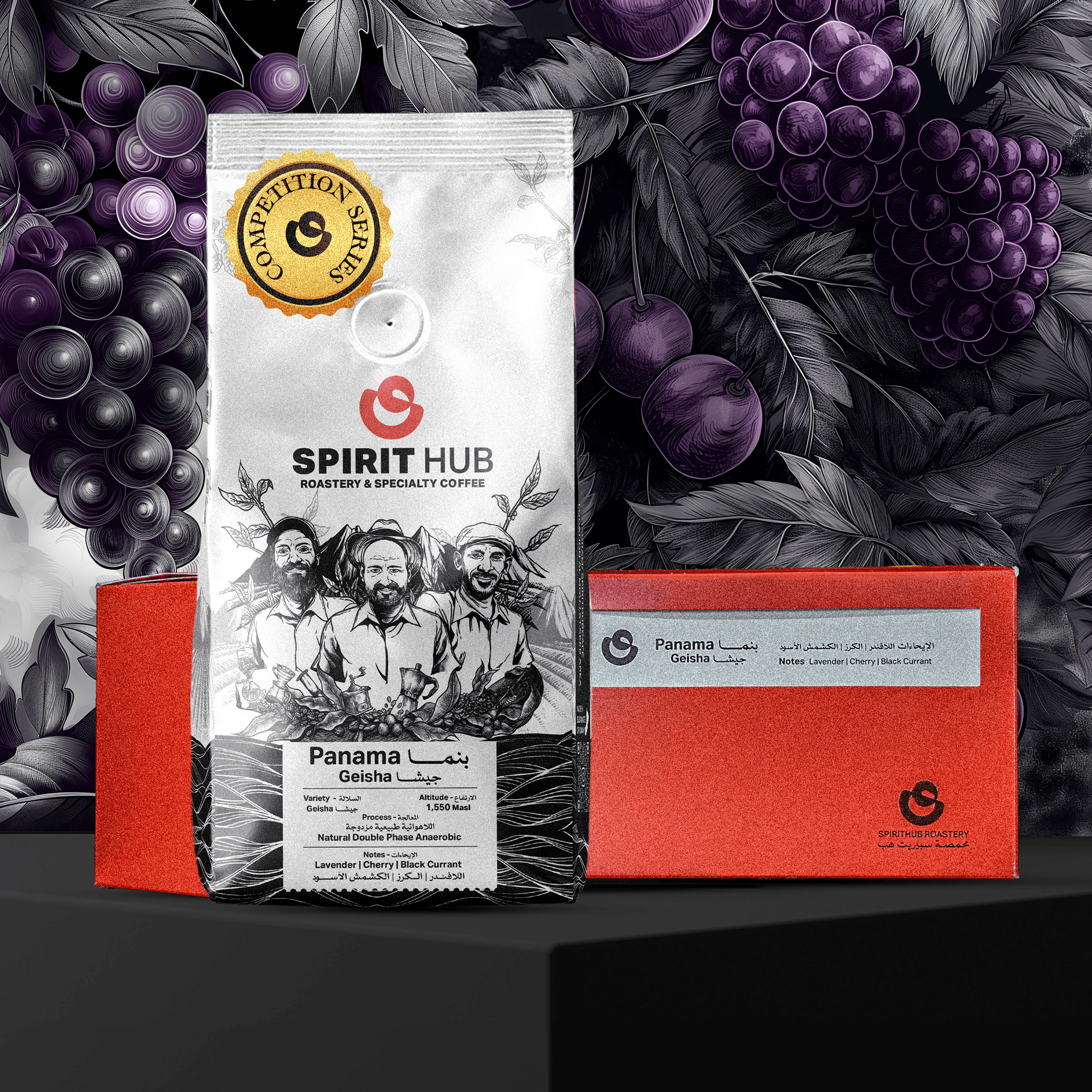 Image of Panama Geisha