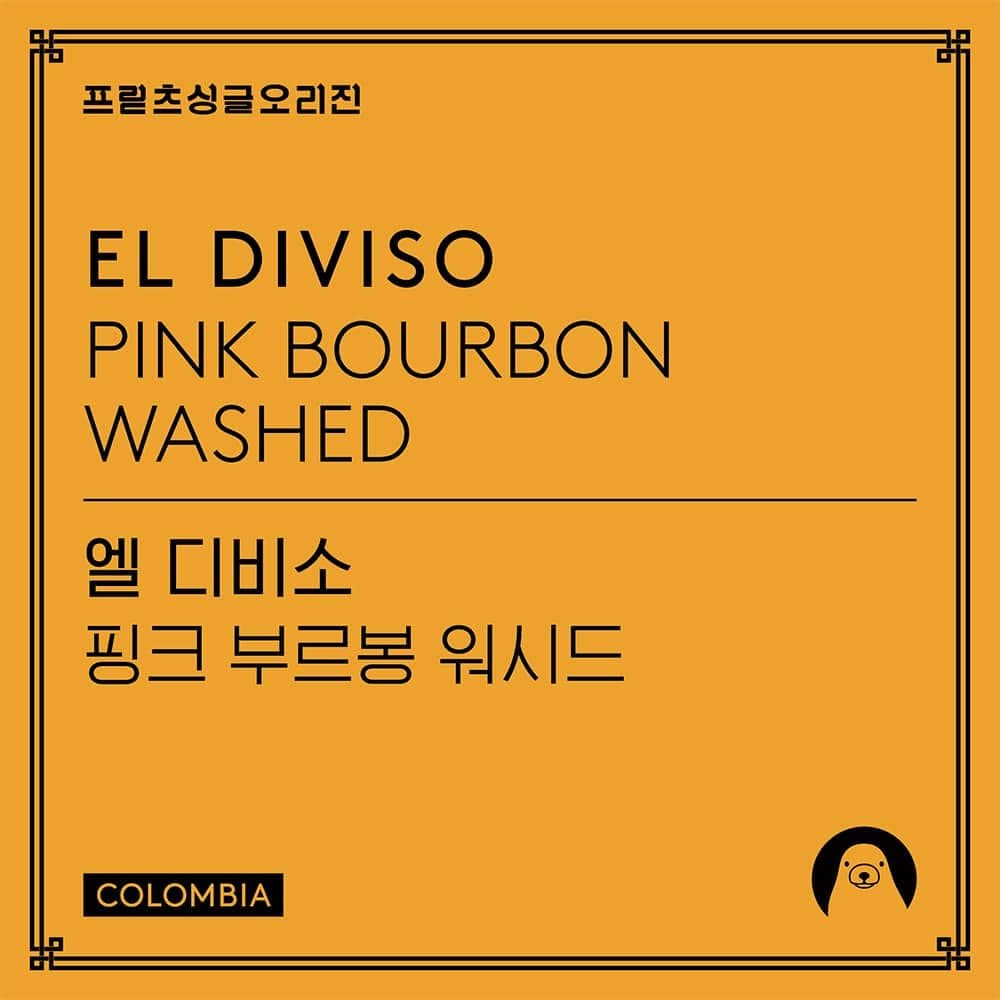 Image of Fruits El Diviso Pink bourbon Washed