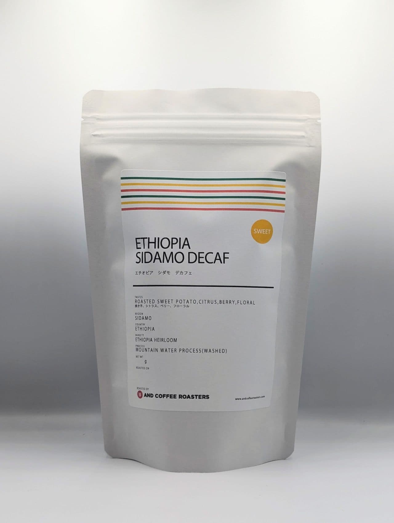 Image of Decaf Medium Dark Roast Ethiopia Sidamo Decaf