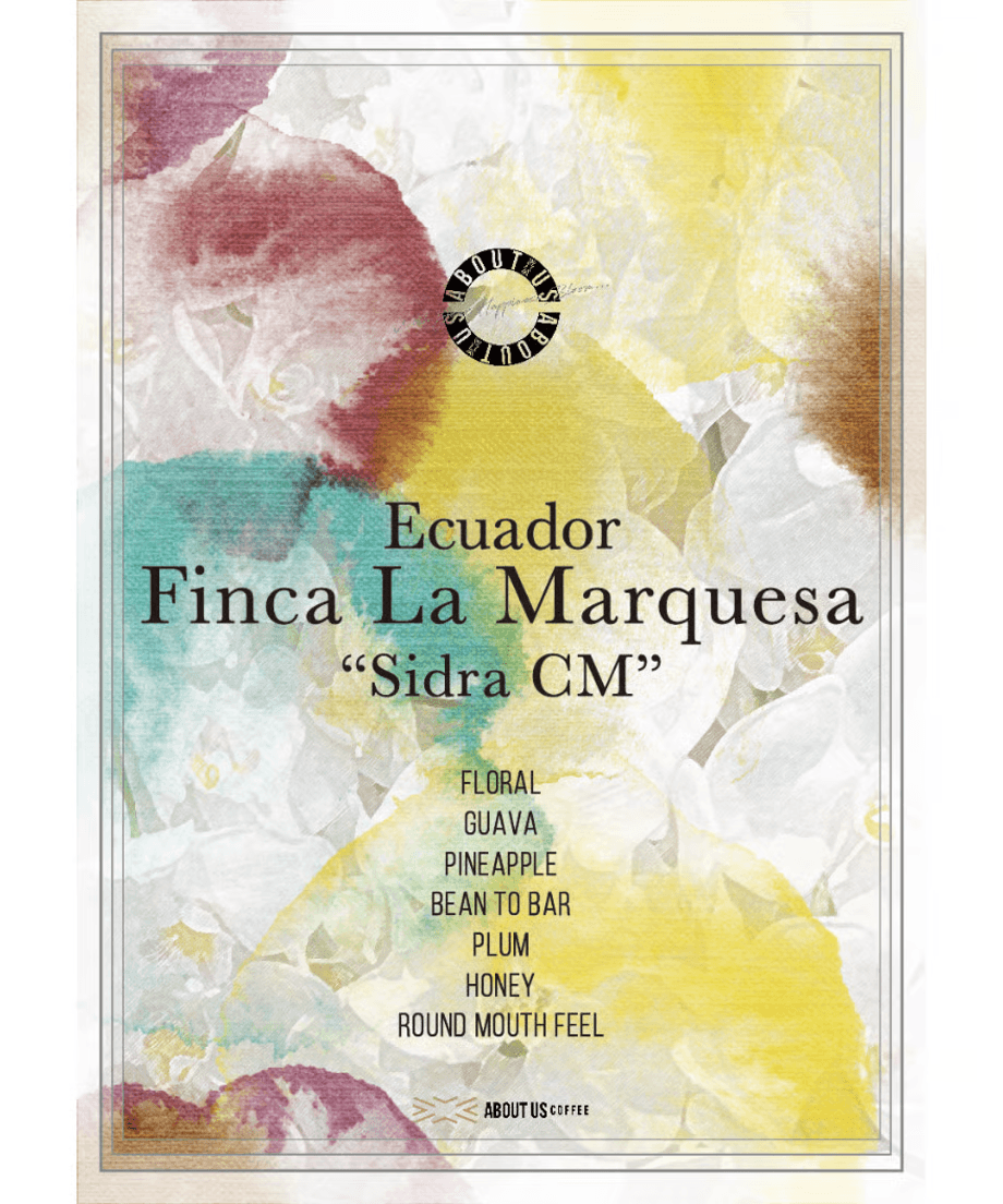 Image of  Ecuador Finca La Marquesa Sidra Carbonic Maceration