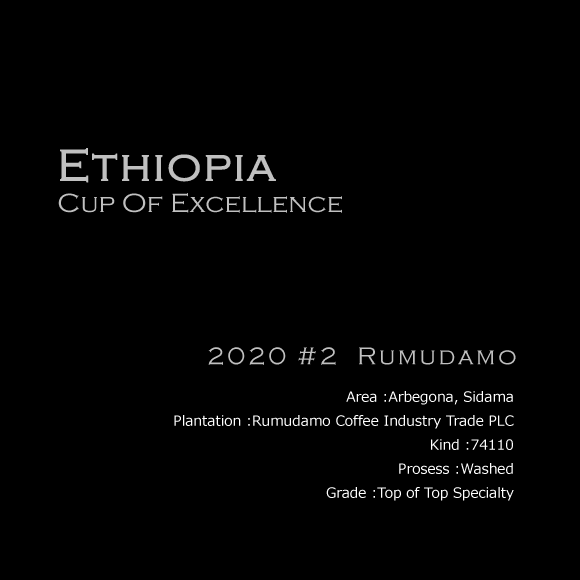 Image of Ethiopia COE 2020 2 Rumudamo Washed