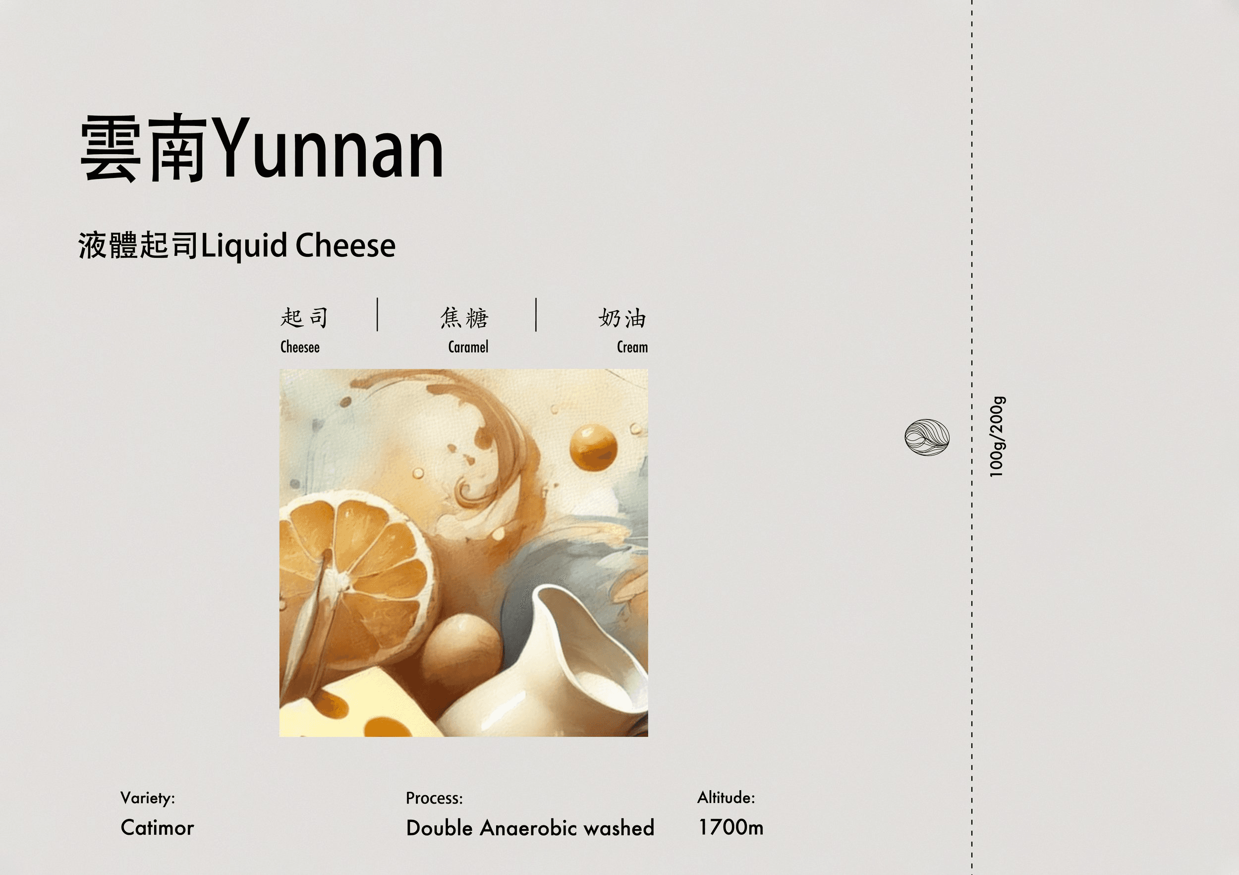 Image of Liquid Cheese